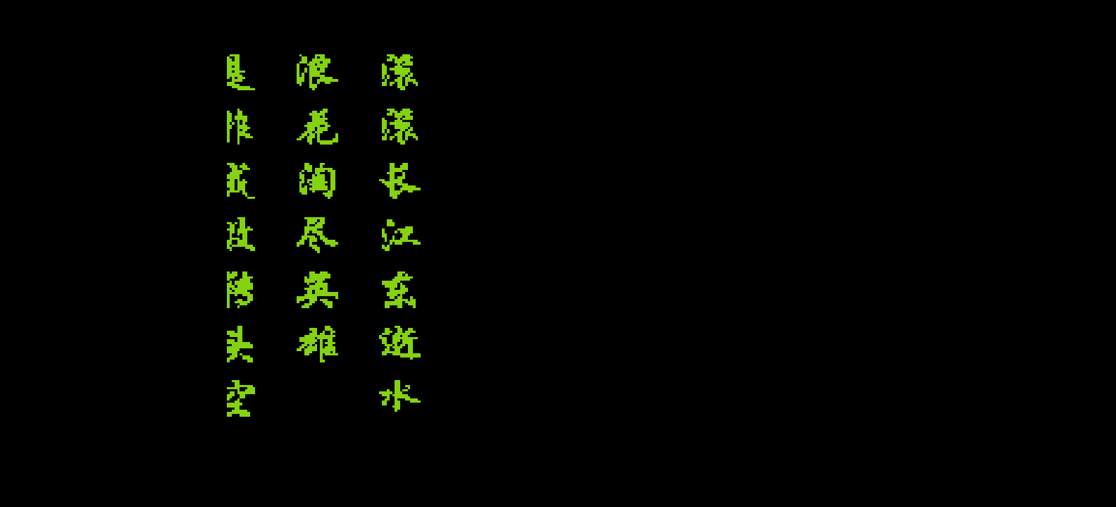 三国桃园记(简)[未知](CN)[RPG](4Mb)